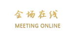 丹东五龙国际高尔夫俱乐部